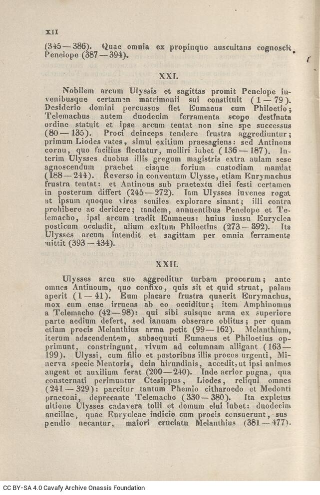 17,5 x 11,5 εκ. Δεμένο με το GR-OF CA CL.4.9. 4 σ. χ.α. + ΧΙV σ. + 471 σ. + 3 σ. χ.α., όπου στο 